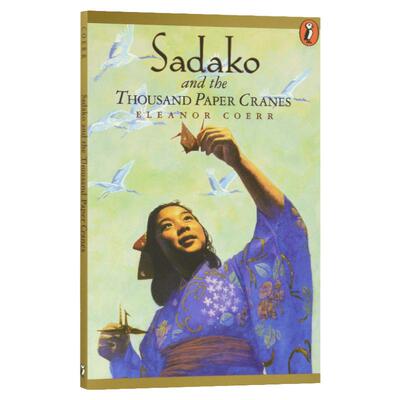 贞子和千纸鹤 英文原版 Sadako and the thousand paper cranes 儿童读物 Eleanor Coerr 全英文版进口原版英语书籍