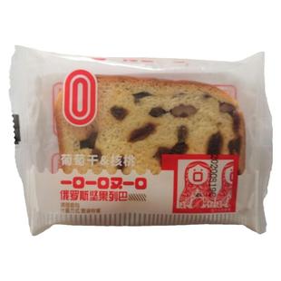 一口一口又一口俄罗斯坚果列巴全早餐麦红豆葡萄干核桃仁面包正品