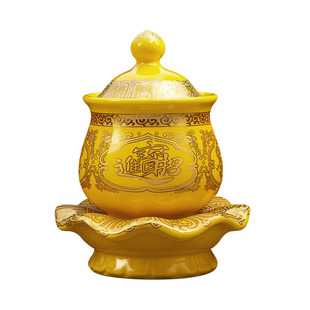 善缘堂 供水杯供佛陶瓷道家供杯大悲水财神仙家家用摆件红色黄色