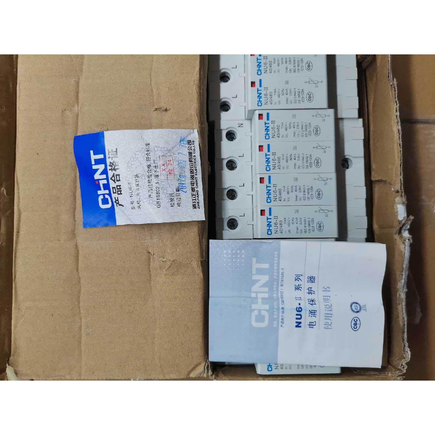 正泰NU6-II浪涌保护器电涌电源避雷器二级防雷器 40KA