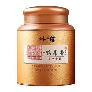 刘一茗凤凰鸭屎香单枞茶叶高山潮州单丛花香乌龙茶新茶春茶回甘重