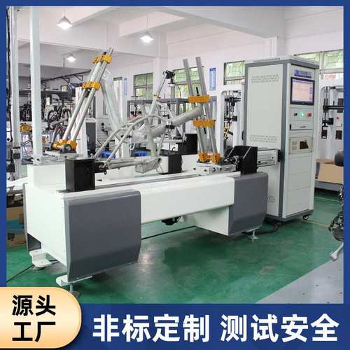 车架垂直水平力疲劳试验机自行车水平测试设备车架碟刹疲劳测试机