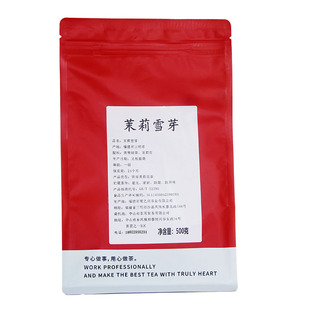 雨之润茉莉雪芽 奶茶店专用奶绿茉香绿茶霸王茶商用伯牙绝弦绿茶