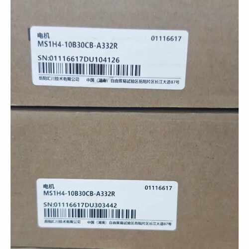 议价汇川电机 MS1H4-10B30CB-A332R 全新正品（100W）