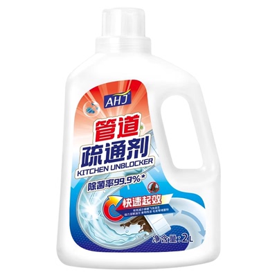 全网爆款【强力管道疏通剂】