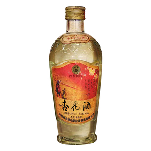 库存老酒08年产杏花酒53度高梁白酒瓶装纯粮食清香型白酒整箱清仓