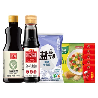 调料组合小瓶套装宿舍用迷你小份调味料生抽酱油醋厨房炒菜调味品