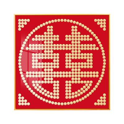 五角硬币喜字贴顺丰包邮新婚好礼