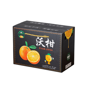 广西沃柑礼盒包装箱空盒10斤装橙橘子大号红色高档礼品盒纸盒定制