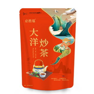 揭阳炒茶 揭西正宗大洋高山炒茶 轻火坪上潮汕功夫茶八乡炒绿绿茶