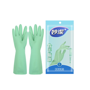 妙洁耐用型手套洗碗手套家务厨房加厚耐用型家用洗衣服女加绒乳胶