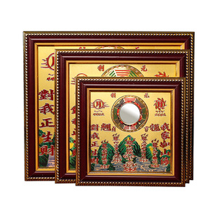 山海镇室内乾坤太极八卦图纯铜山海镇牌图宅八卦双麒麟挂件室外