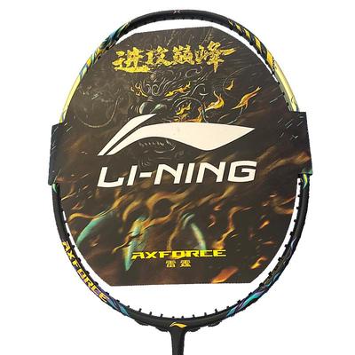 李宁雷霆100麒麟拍羽毛球拍