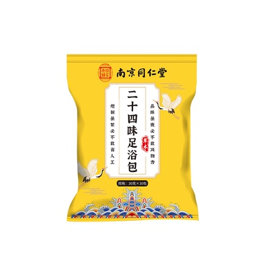 艾草中药足浴包男士|千人加购
