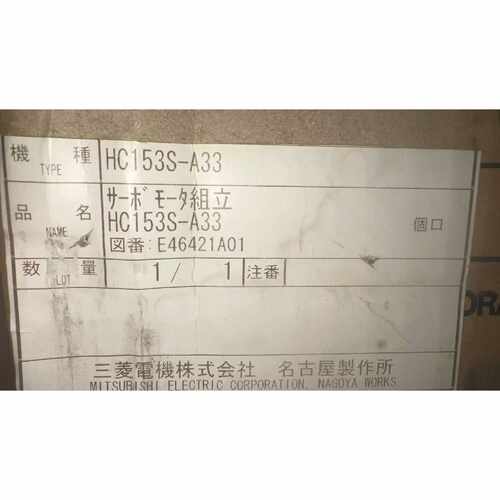 【议价-可维修】HC153S /二手均有货
