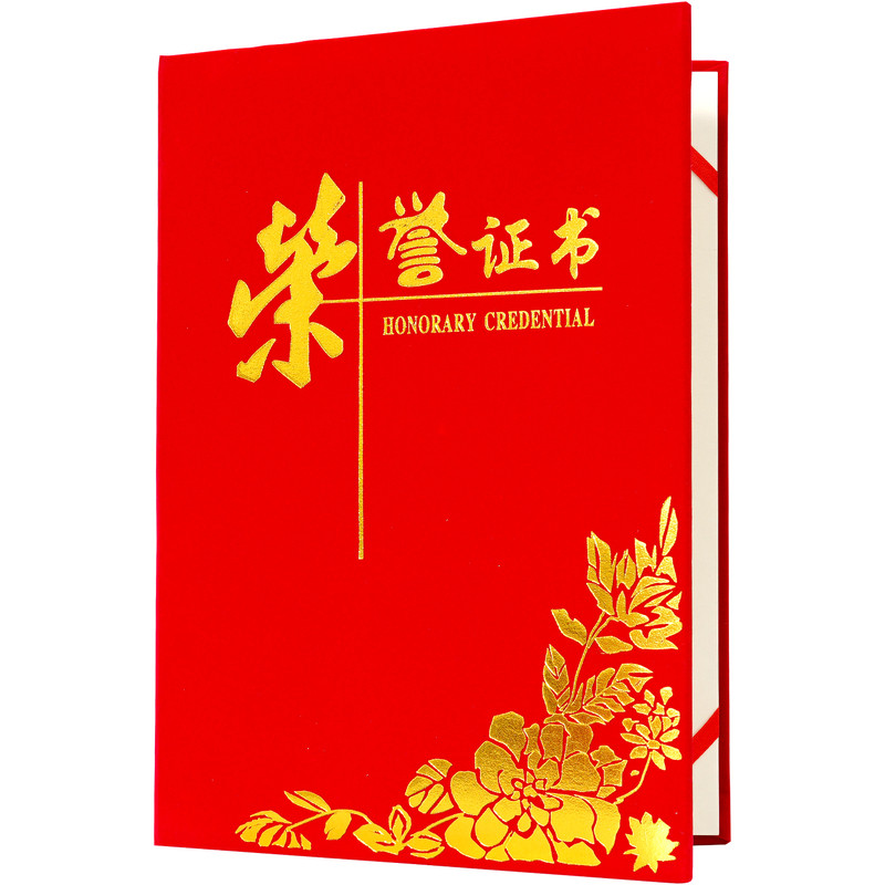 台球比赛荣誉证书可定制