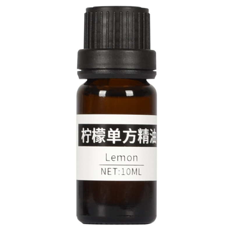 柠檬单方精油意大利清新10ml高级