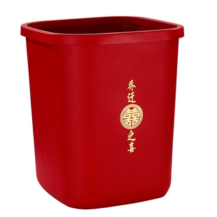 2026新款红色加厚垃圾桶乔迁之喜装饰新居婚房废纸篓结婚用品大全