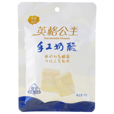 英格公主新疆原味奶酪