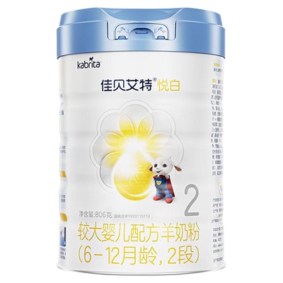 【新品】佳贝艾特 铂晶悦白2段806g*1罐 6-12个月婴儿羊奶粉