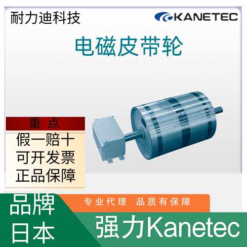 日本KANETEC强力KERKER4045C4060C4075C5050C5060C5075C