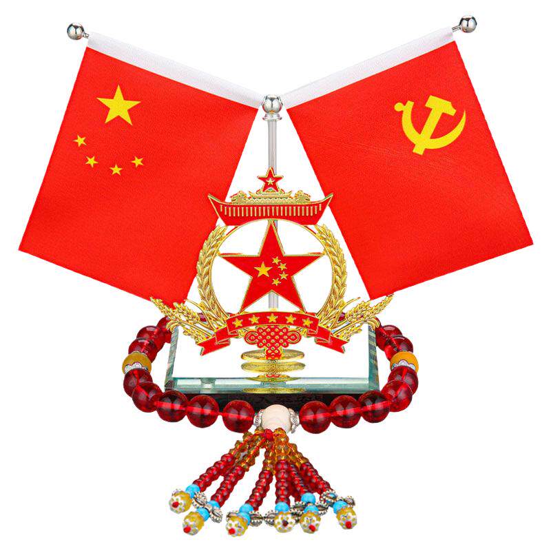 五星红旗汽车摆件中控台装饰