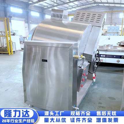 商用大型炒菜机 多功能智能滚筒炒菜机 大容量全自动炒菜锅
