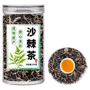 沙棘茶叶官方正品沙棘茶纯野生沙棘茶新疆沙棘叶茶沙棘叶新货嫩叶