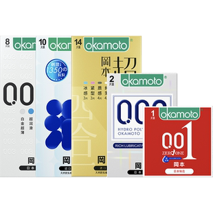 冈本全家福丨官方旗舰店正品避孕套003超薄安全套001裸入男用套套