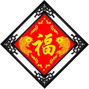 2025年新款线绣鱼福字十字绣成品纯手工机绣客厅挂画已绣好的出售