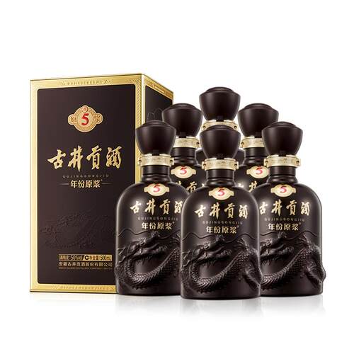 【618提前购】古井贡酒年份原浆古5 50度500mL*6瓶 宴席白酒整箱