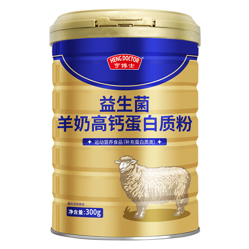 益生菌蛋白粉配方羊奶粉护肠胃中