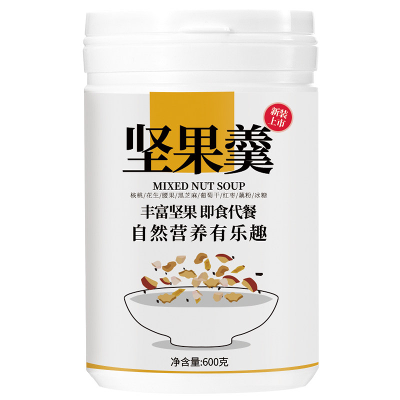 卓宸坚果粗粮礼盒缤纷营养坚果羹核桃腰果芝麻糊代餐藕粉600g包邮