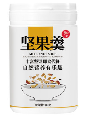 卓宸粗粮缤纷核桃腰果无添加藕粉