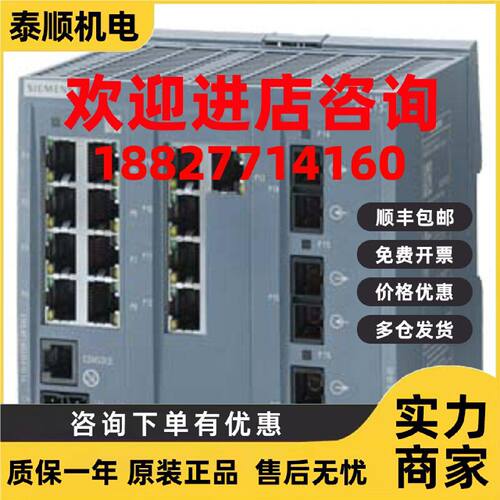 议价西门子6GK5213-3BD00-2AB2 端口交换机6GK52133BD002AB2原装