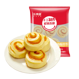 乐肴居奶香南瓜花卷800g早餐面点馒头速冻方便食品半成品蒸煮食品