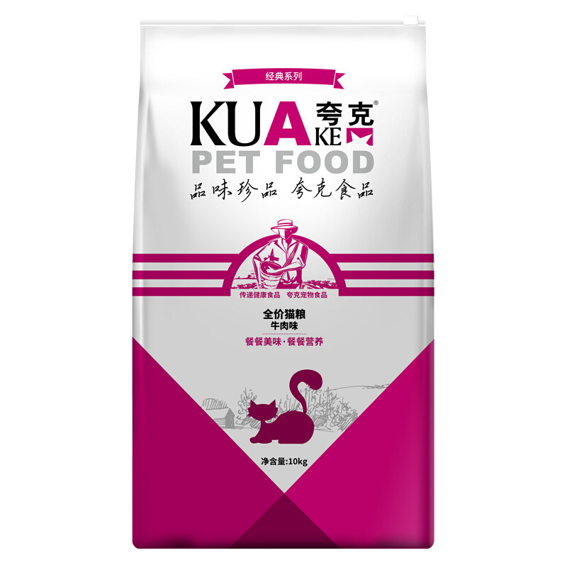 夸克猫粮成猫幼猫鱼味牛肉味
