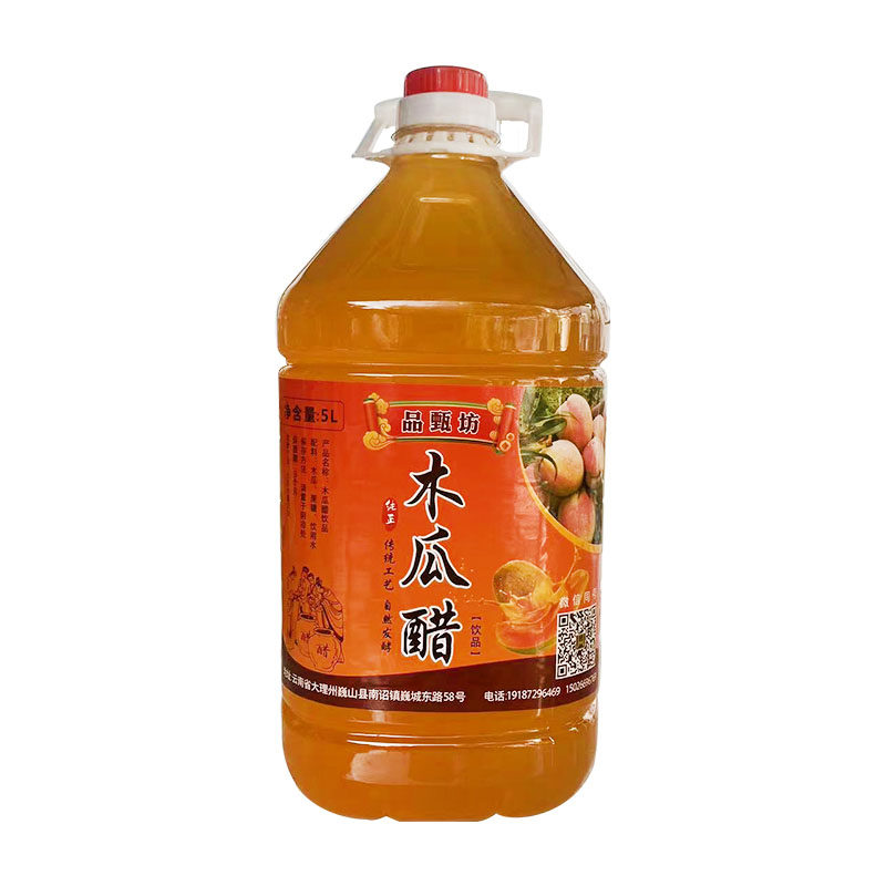 云南大理巍山特产木瓜醋
