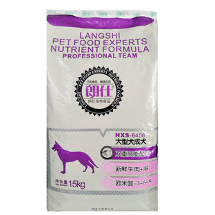 力狼狗粮幼犬10kg藏獒德牧金毛哈士松狮拉布拉多狗粮深海鱼油20斤
