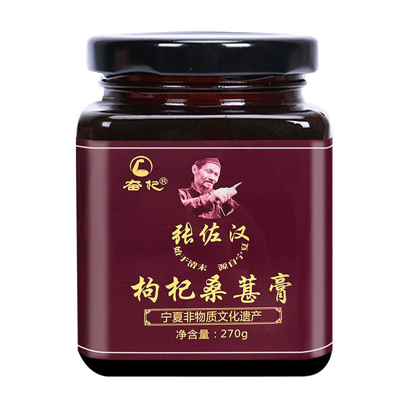 宁夏道地枸杞桑椹膏滋补膏