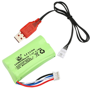 7.4V儿童玩具枪大容量锂电池充电线14500电动遥控车m416充电器4P