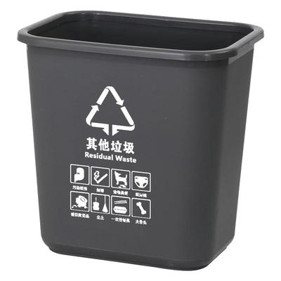 商用餐饮无盖方形饭店10l垃圾箱