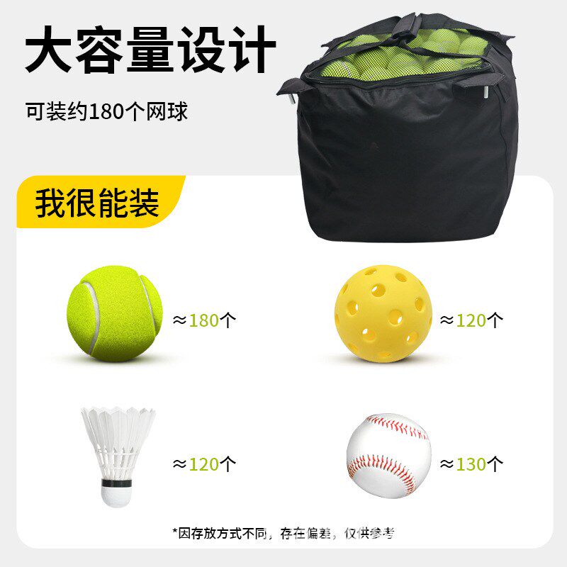 折叠网球框铝合金网球车筐捡球网球篮教练车推车便携式包装球移动