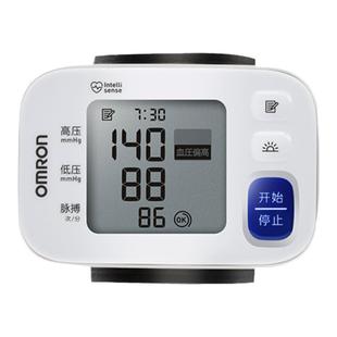 欧姆龙腕式电子血压计T30全自动家用手腕式血压仪准确测量