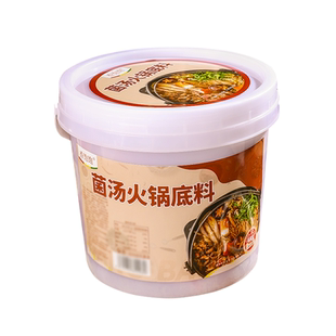 菌汤火锅底料商用不辣清汤锅砂锅米线调料菌菇汤包蘑菇汤料调味料