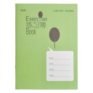 健生练习本作业本上海学生大号统一课业簿册单线语文本数学本初中生大英文本练习簿作文薄16k英语本寒假本子