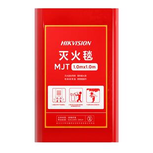 海康威视灭火毯消防专用商用厨房家庭用应急逃生自救阻燃防火垫毯