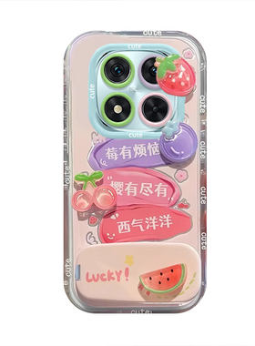 适用红米Note系列莓有烦恼手机壳