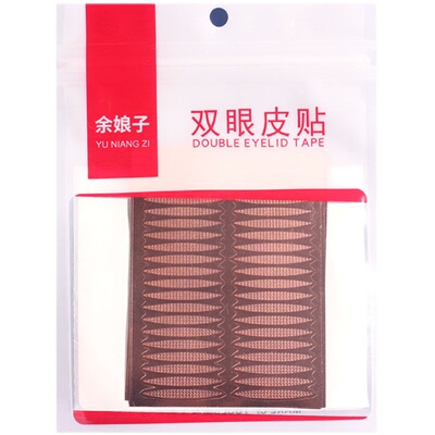 余娘子玫瑰金双眼皮贴超细女肿眼泡化妆师专用无痕隐形美目贴防水