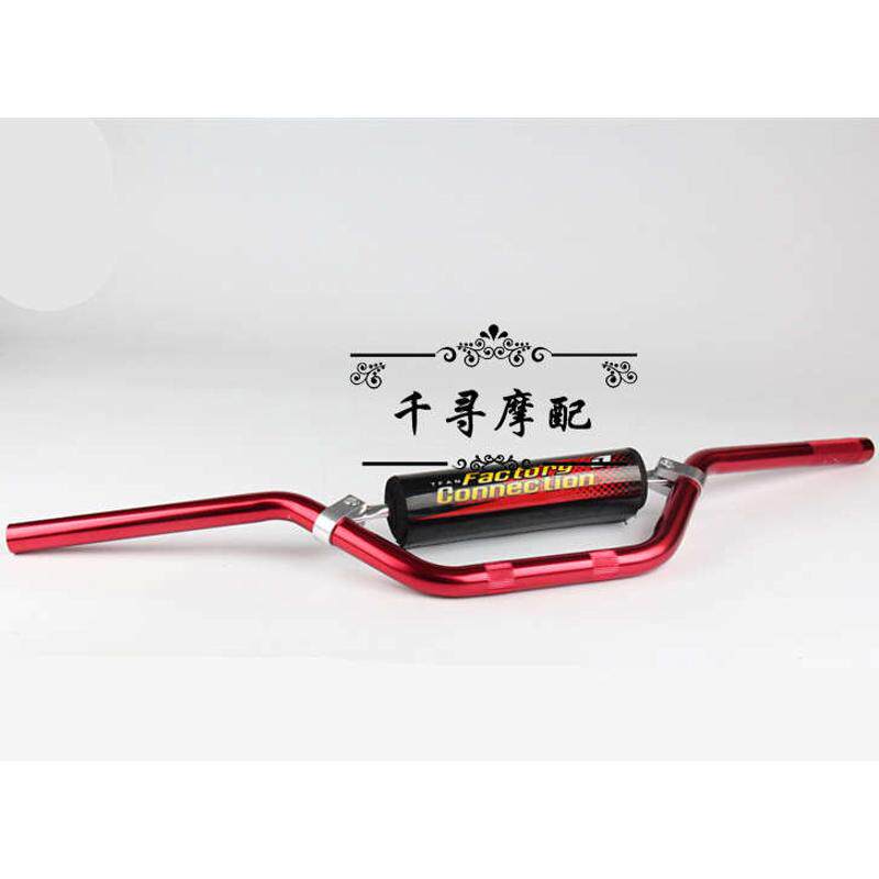 越野摩托车改装配件 110-125CC小高赛铝车把方向把龙头把手管